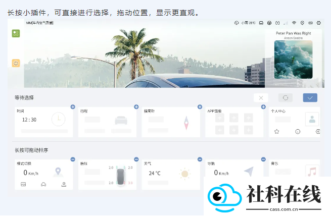 嘟嘟桌面pro最新版下载