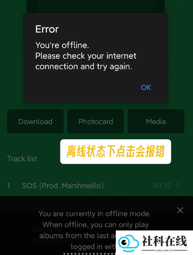 weversealbums安卓版
