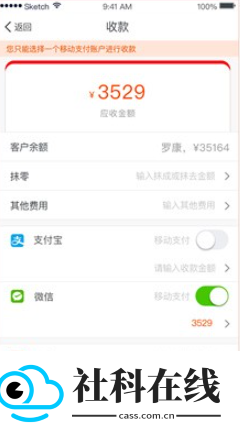 笑铺日记