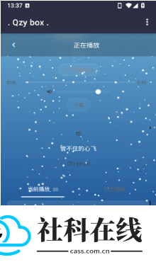 清悦音工具箱