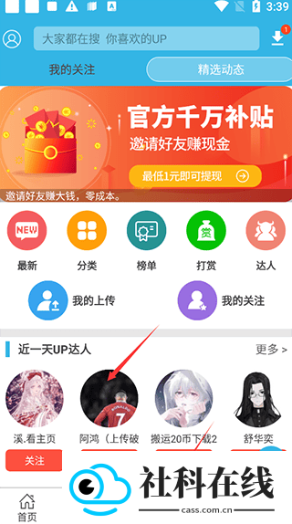 软天空2025