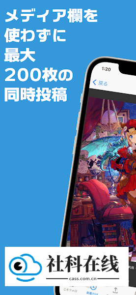 poipiku软件版功能2