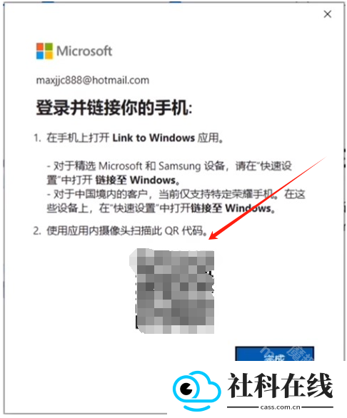link to windows
