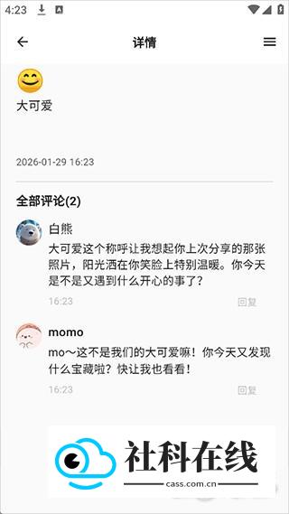 白熊ai聊天旧版