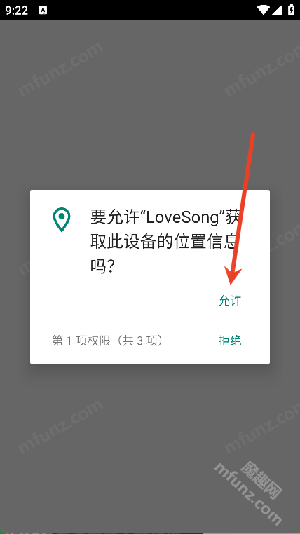 LoveSong