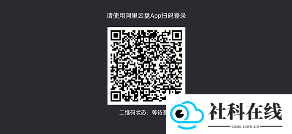蜗牛云盘