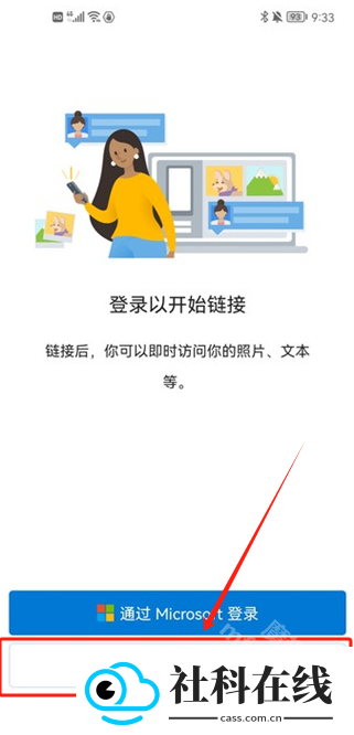 link to windows