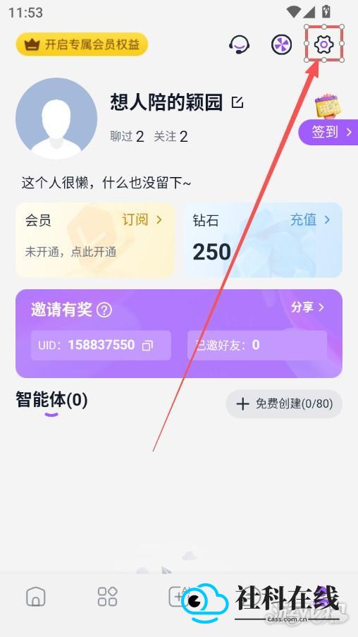 Tofai AI
