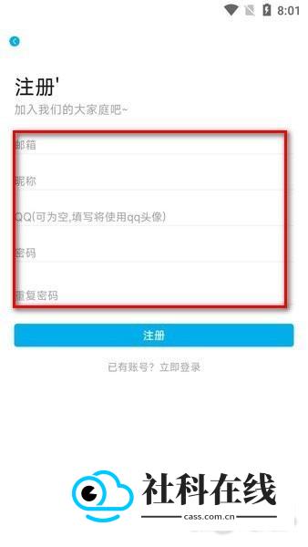 Lanerc官方正版