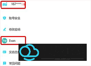 toptop绑定原神账号步骤六
