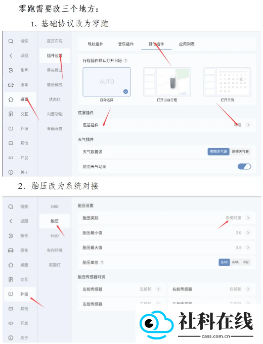 嘟嘟桌面pro最新版下载