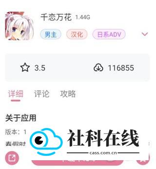 yka01.tap游咔怎么安装里面的游戏4