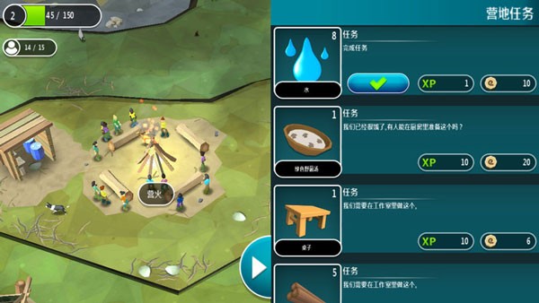 伊甸园
