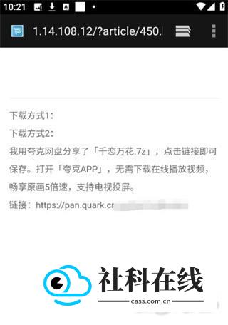yka01.tap游咔怎么安装里面的游戏3