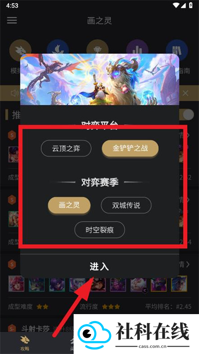 铲铲助手