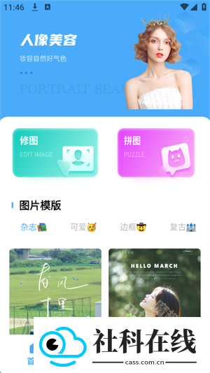 光厂