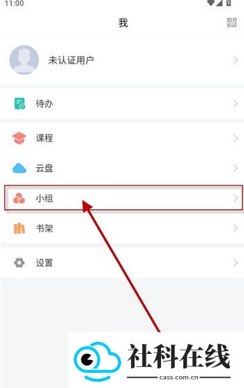 陕西特教