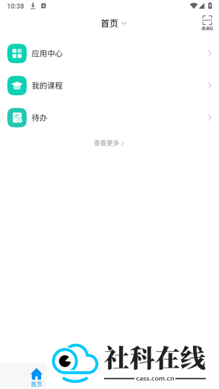 陕西特教