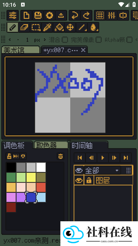 resprite安卓版