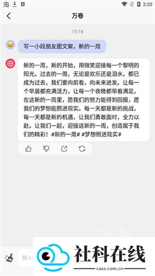 万卷app下载