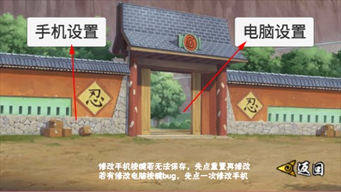 像素火影次世代正版