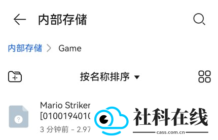柠檬模拟器官方正版