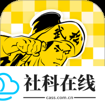 武松打码
