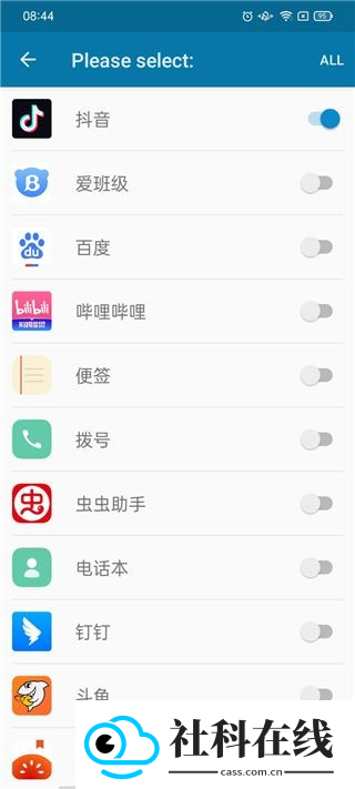 dynamicspot汉化版