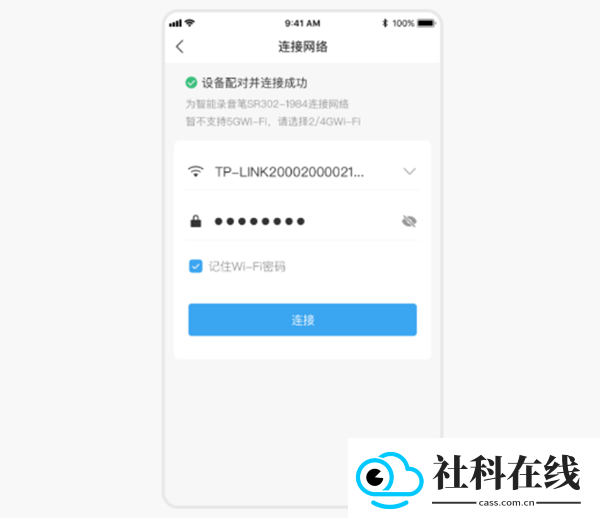 讯飞极智
