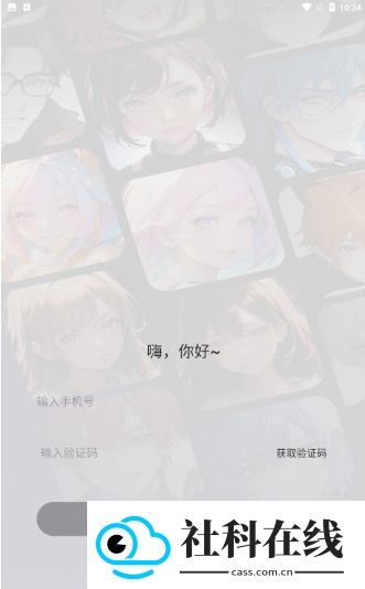 AiU
