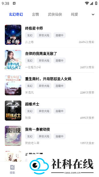 必访小说