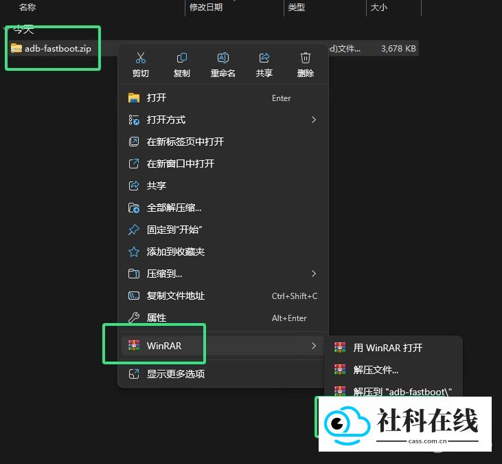 magisk仓库怎么用?-2