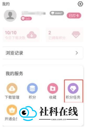 游咔游戏盒3.8.7如何注销账号-2