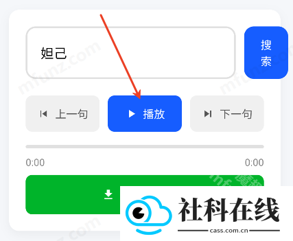 王者语音盒