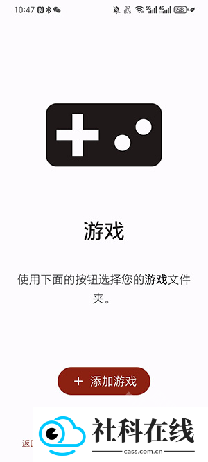 Torzu模拟器