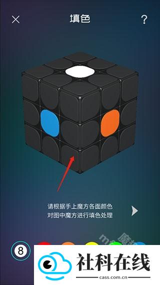 魔方学院app