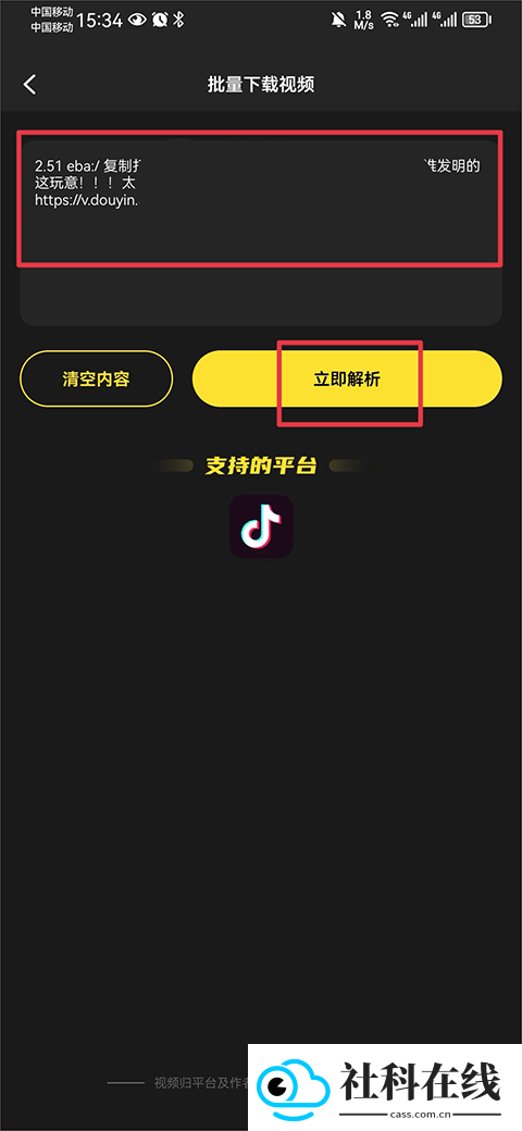 天天素材