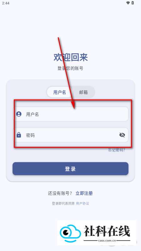 喵盒社区游戏app