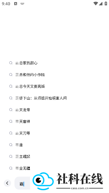必访小说