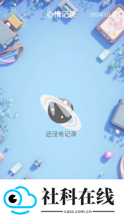 智控清理