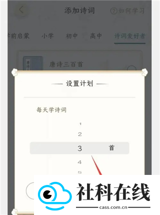 千古诵诗词