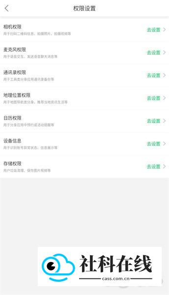 无仙框架应用如何使用3