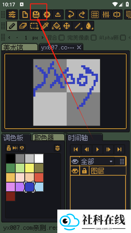 resprite安卓版