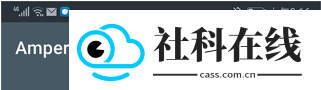 Ampere安卓版