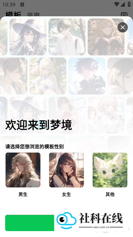 小绿蝶FLAI老版本