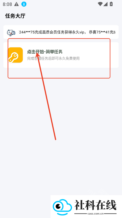 gm科技工具箱