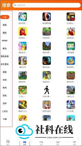 233乐园游戏助手怎么用?-2