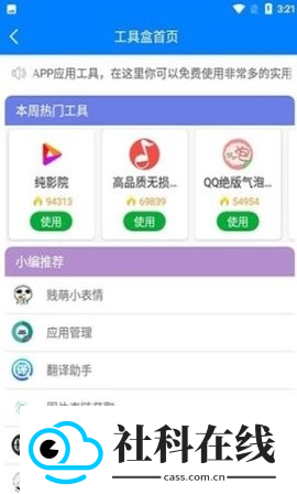 北辰软件库新版本