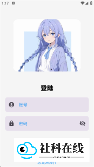 喵盒社区游戏app