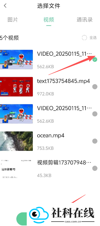 飞极速